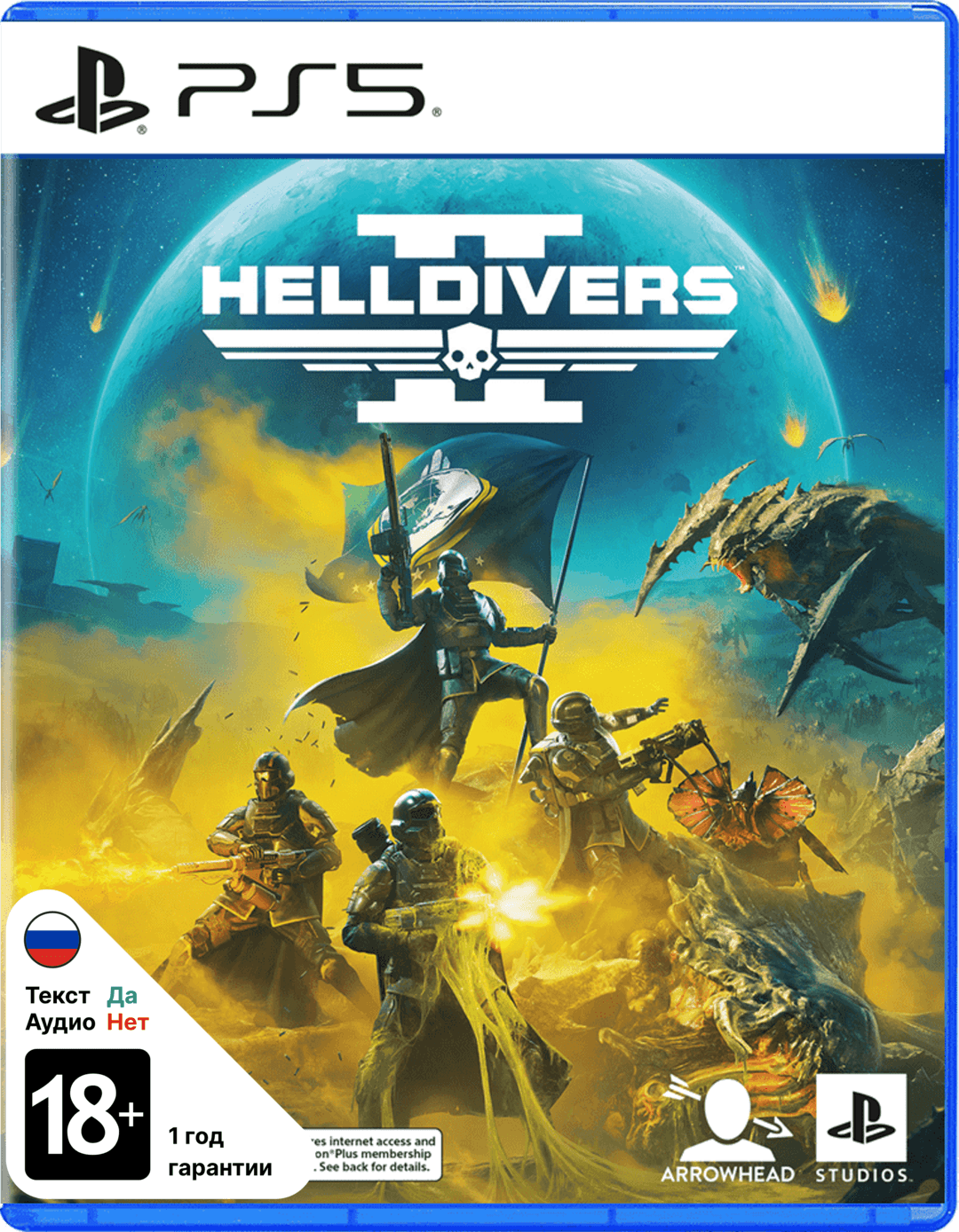 Helldivers II [PS5]