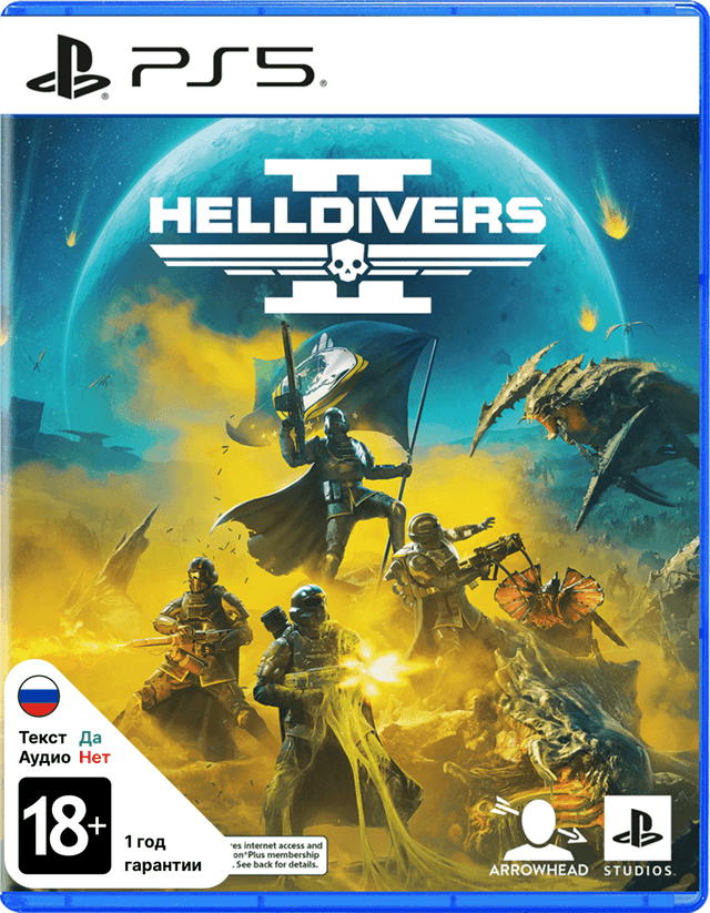 Helldivers II [PS5]