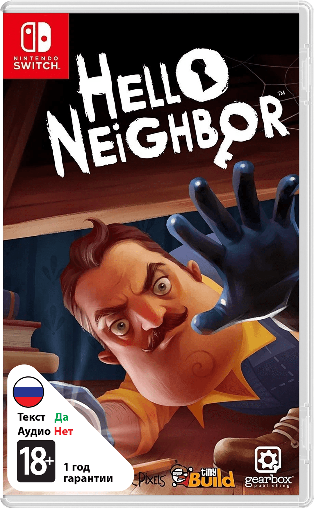 Hello Neighbor [Nswitch]