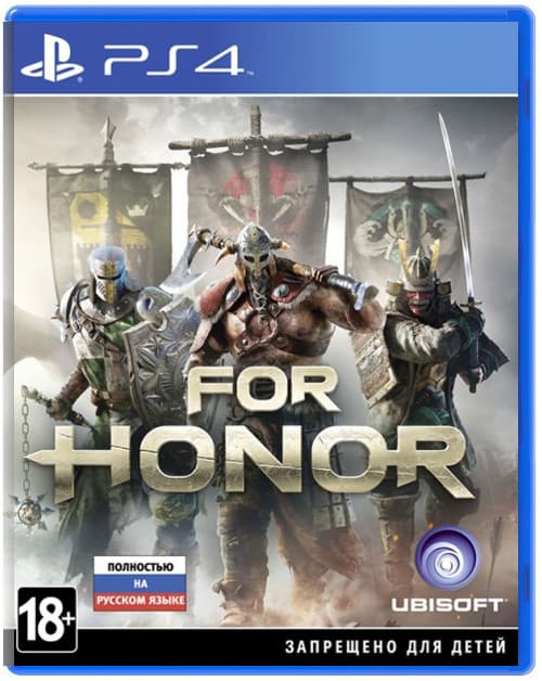 For Honor (Б/У) [PS4]
