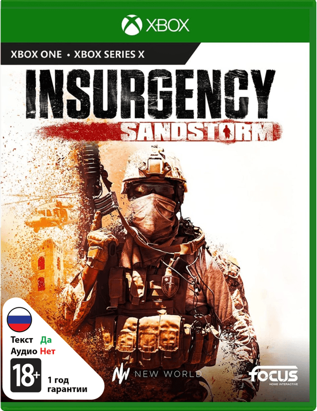 Insurgency: Sandstorm [Xbox]