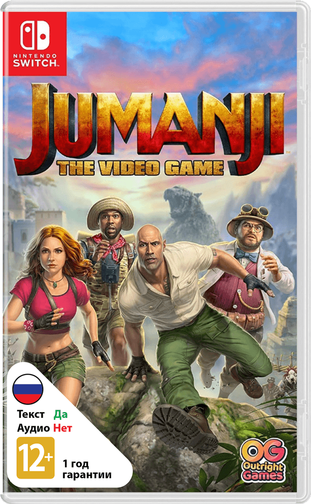 Джуманджи (Jumanji) [NSwitch]