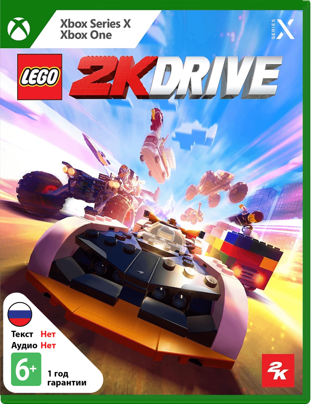 LEGO 2K Drive [Xbox]