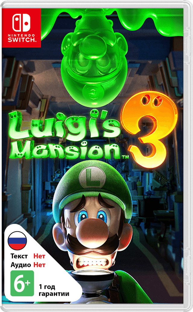 Luigi's Mansion 3 [NSwitch]