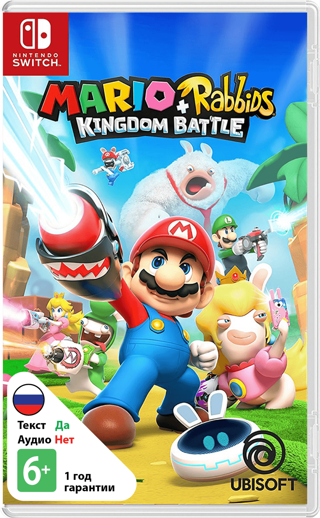 Mario + Rabbids: Битва За Королевство (Б/У) [NSwitch]