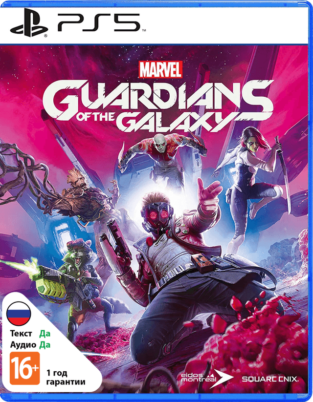 Стражи Галактики Marvel [PS5]