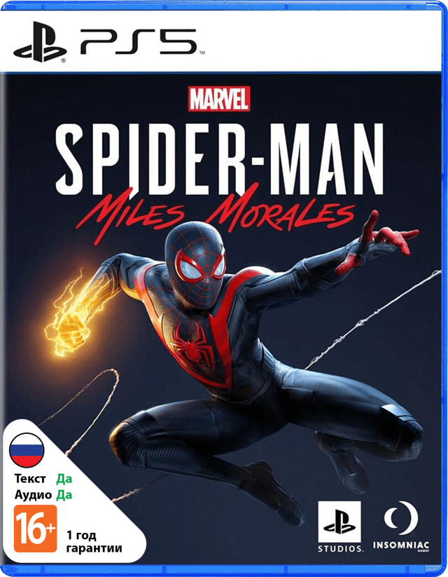 Marvel Человек-Паук: Майлз Моралес [PS5]