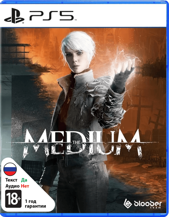 Medium [PS5]
