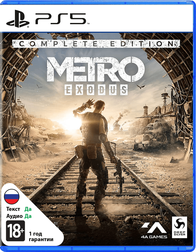 Metro: Exodus [Метро: Исход] - Полное Издание [PS5]