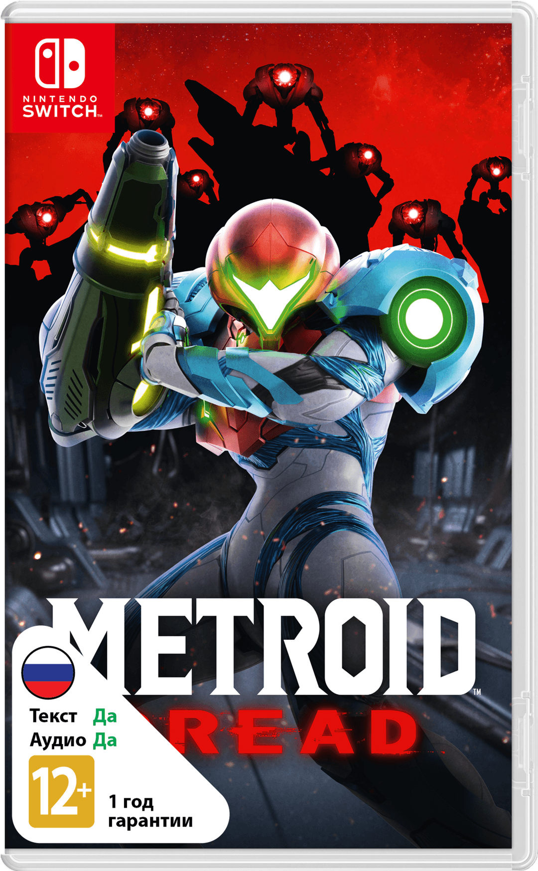 Metroid Dread [NSwitch]