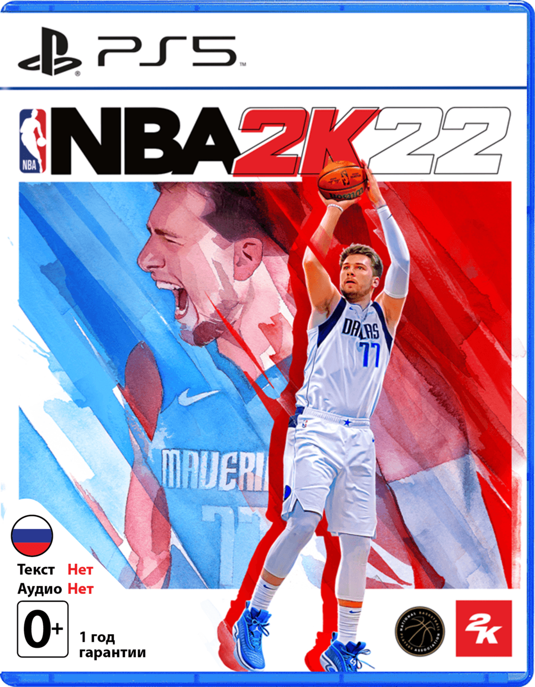 NBA 2K22 [PS5]