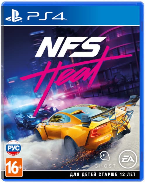 Need for Speed Heat [PS4]