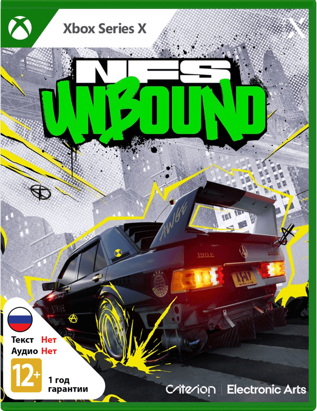 Need for Speed Unbound [Xbox]