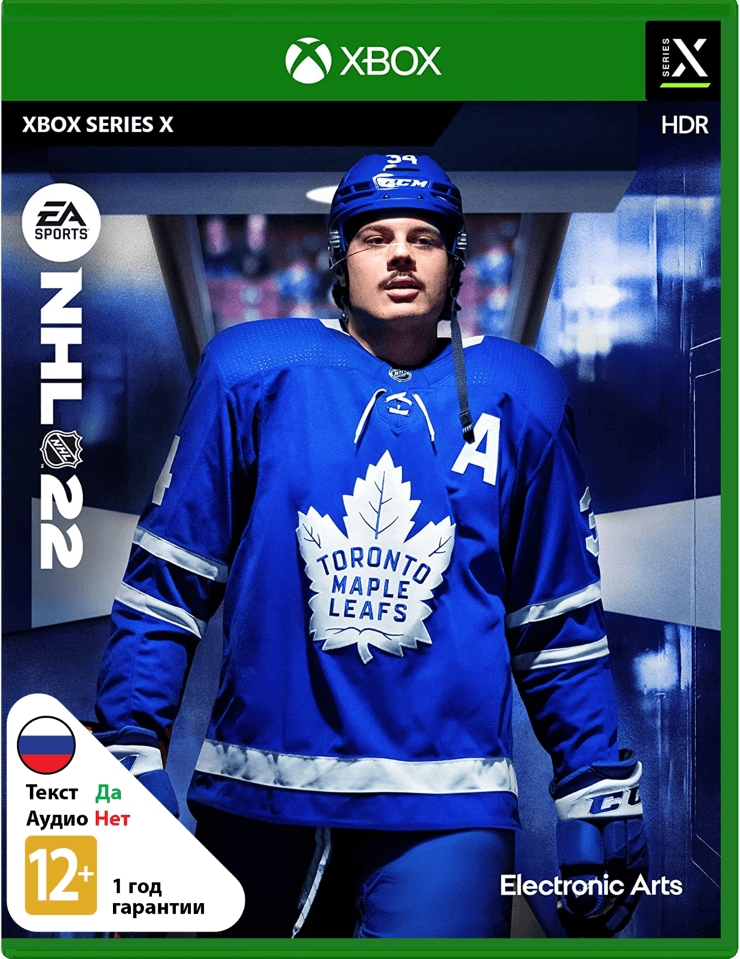 NHL 22 [Xbox Series X]