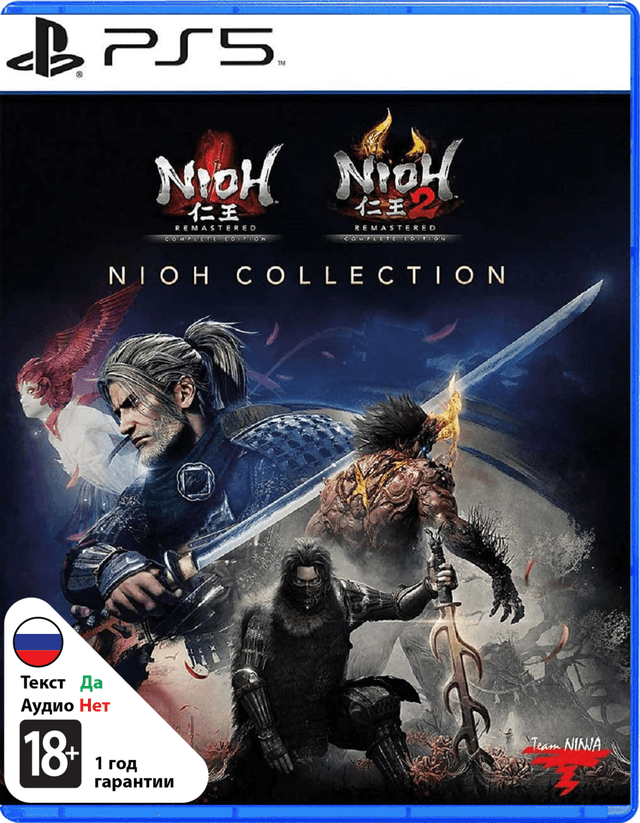 Nioh Collection [PS5]