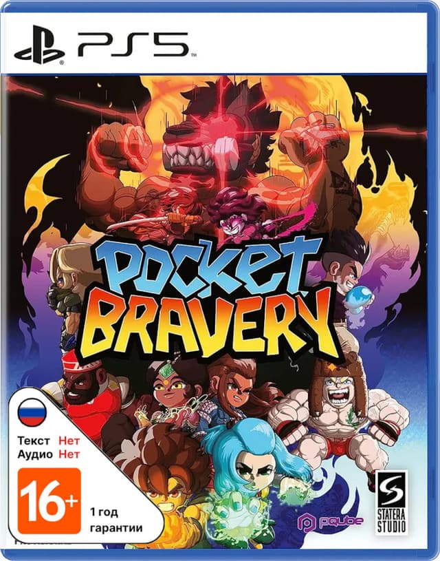 Pocket Bravery [PS5]