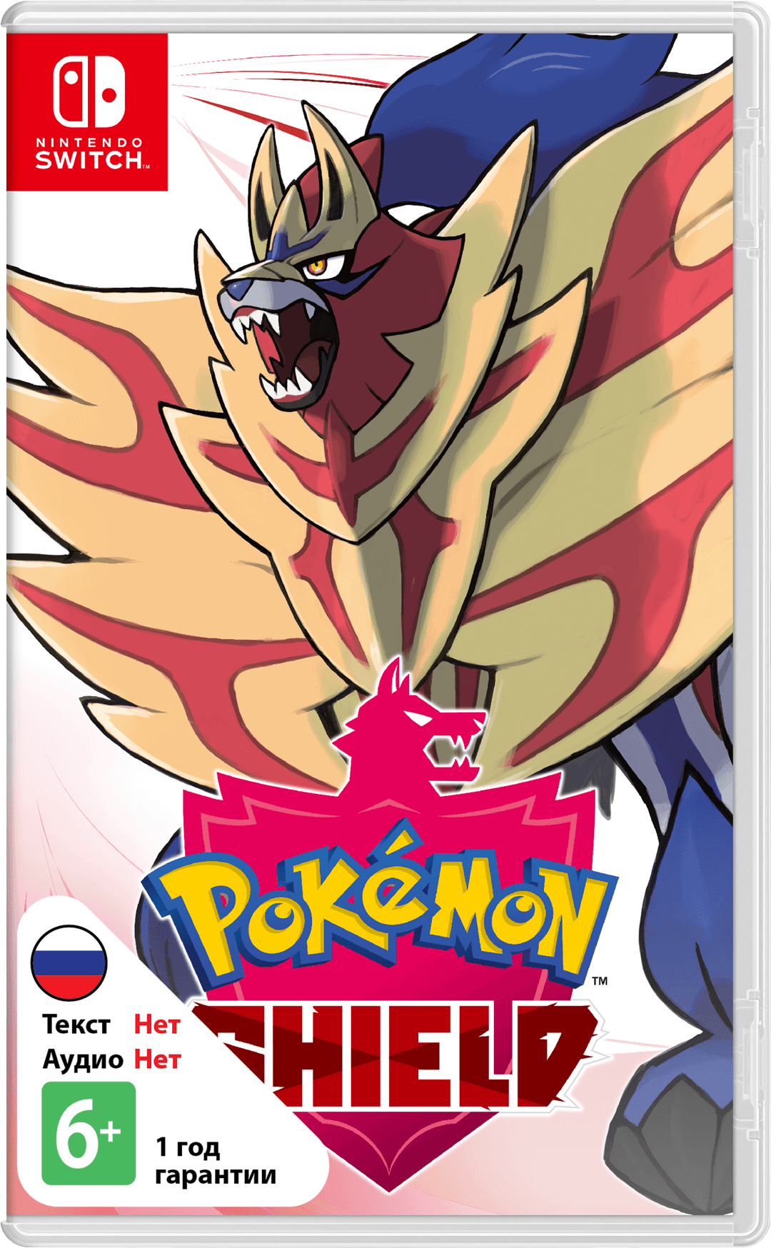 Pokemon Shield [NSwitch]