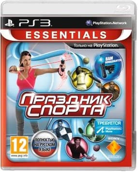 Праздник спорта (Б/У) [PS3, PS Move]