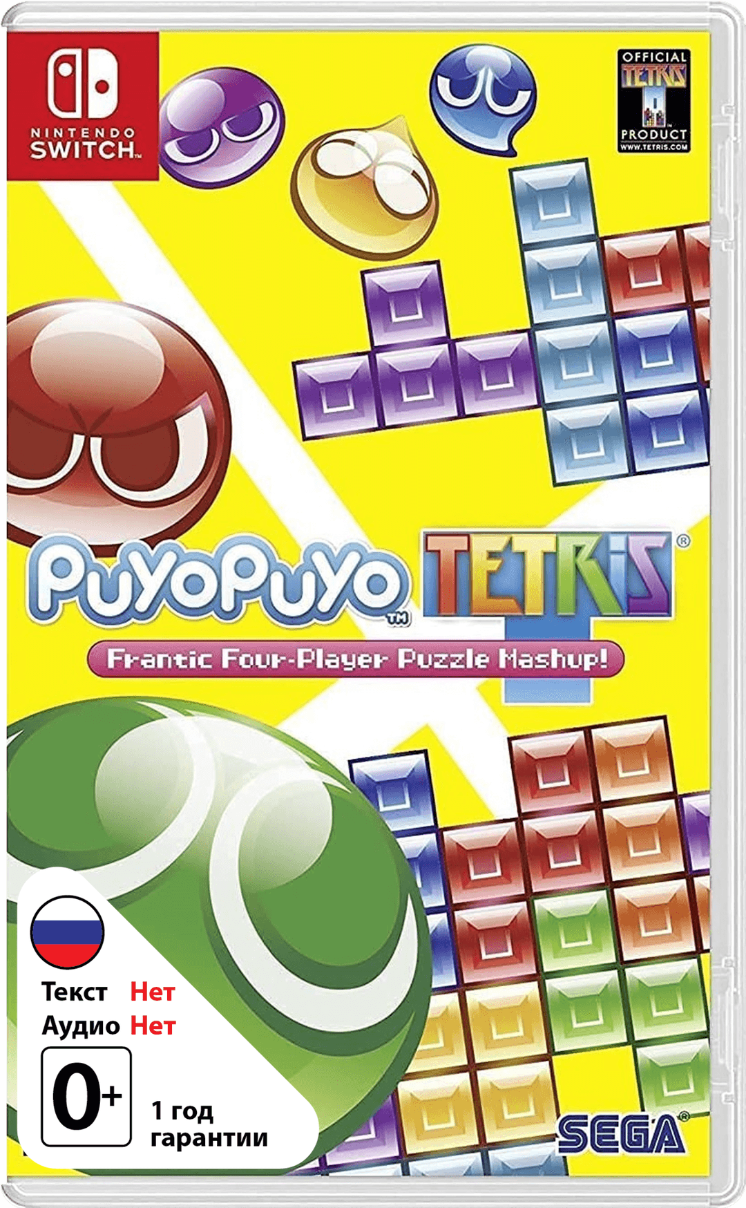 Puyo Puyo Tetris [NSwitch]