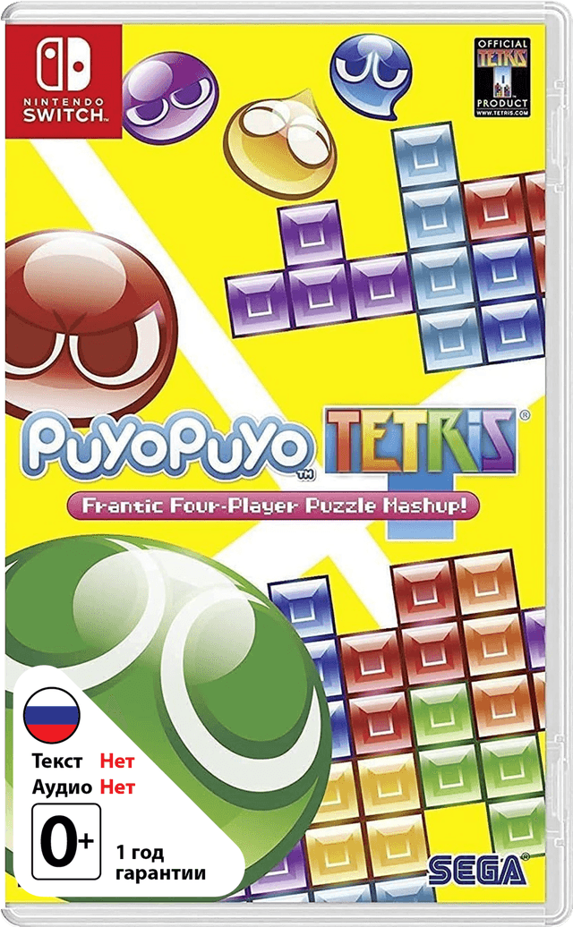 Puyo Puyo Tetris [NSwitch]