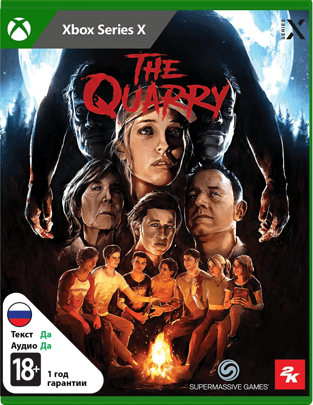The Quarry [Xbox Series X]