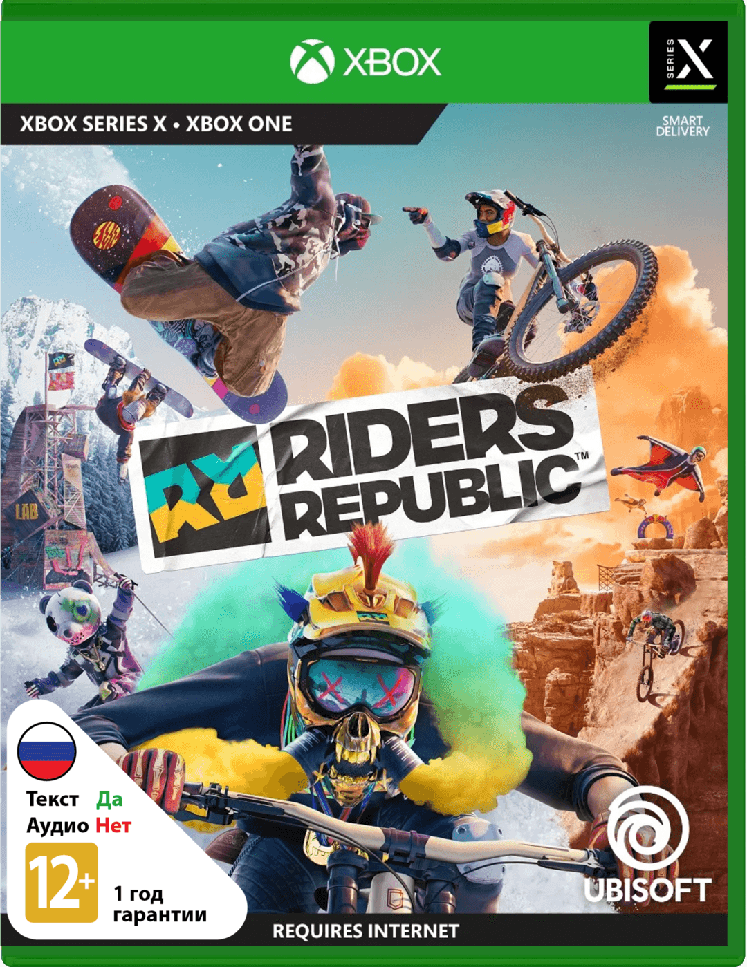 Riders Republic (Б/У) [Xbox]