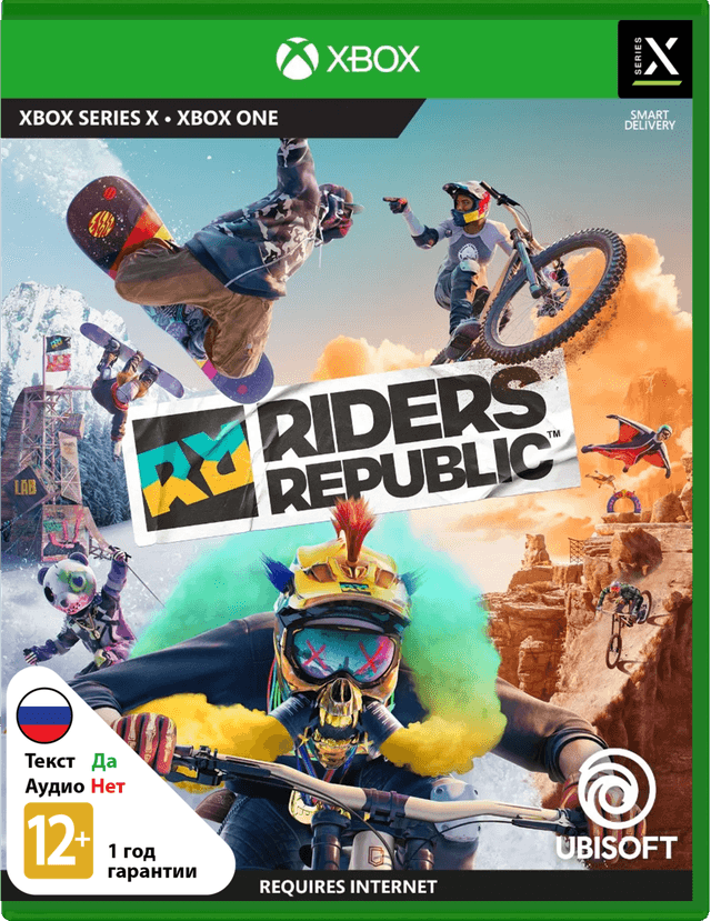 Riders Republic (Б/У) [Xbox]