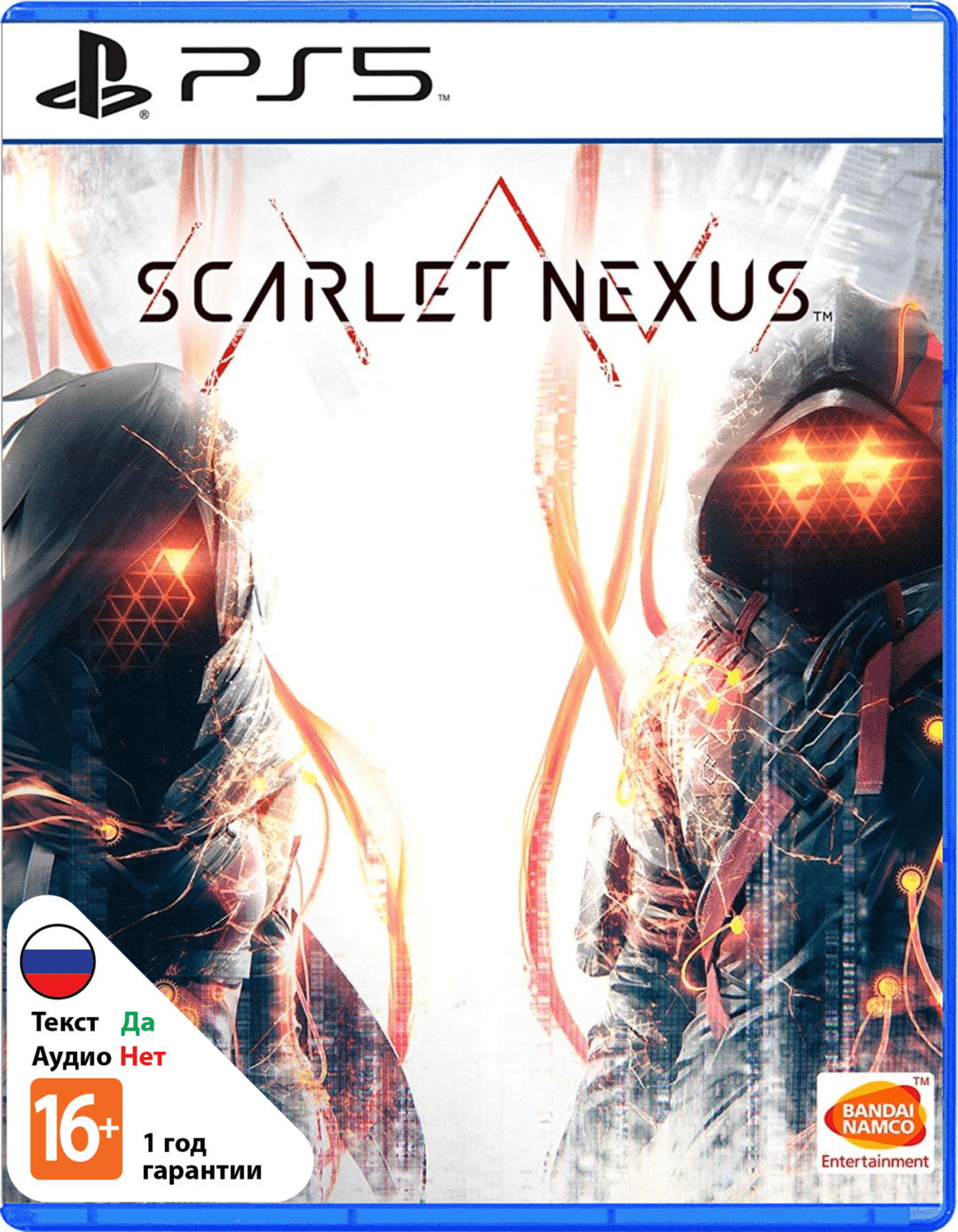Scarlet Nexus [PS5]