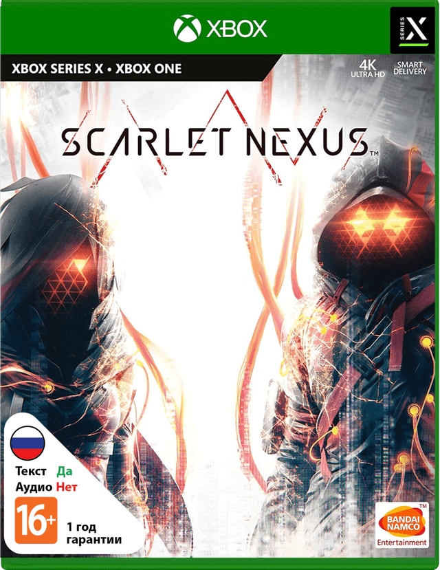 Scarlet Nexus [Xbox]