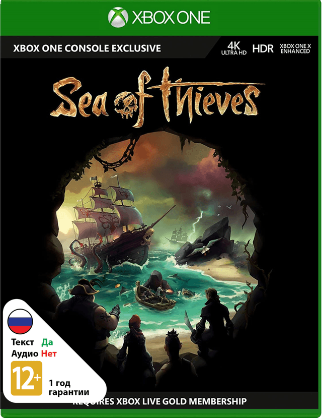 Sea of Thieves (Б/У) [Xbox One]