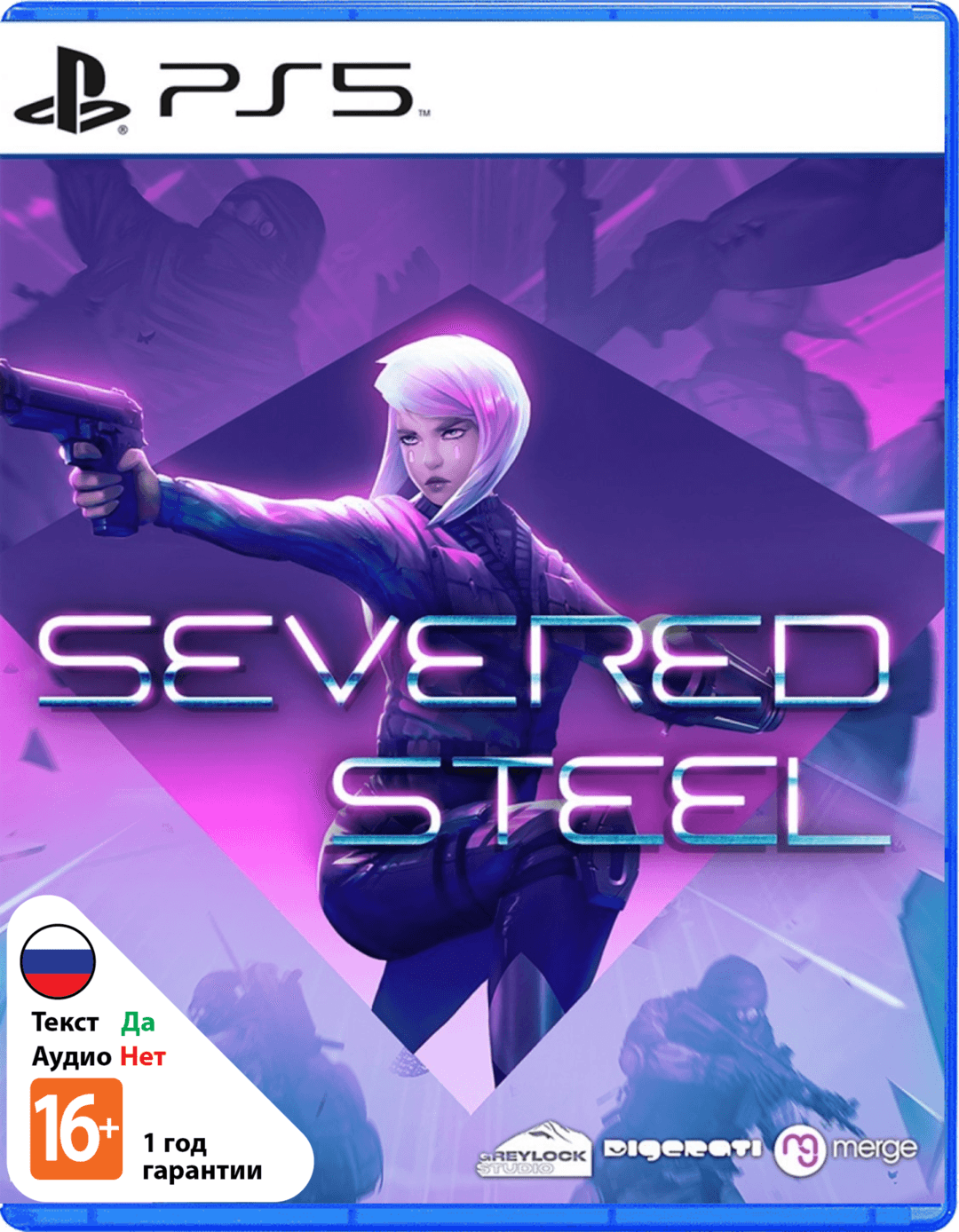 Severed Steel [PS5]