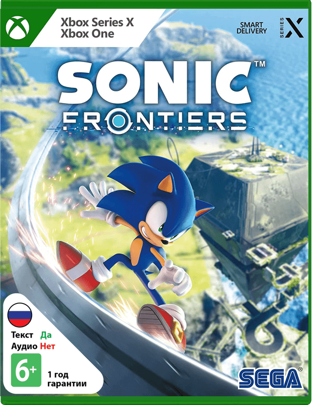 Sonic Frontiers [Xbox]