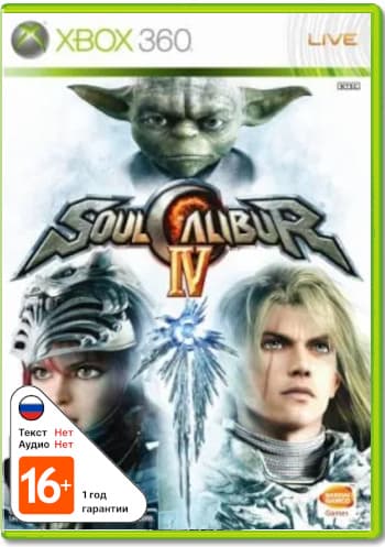 SoulCalibur 4 (IV) [X360]