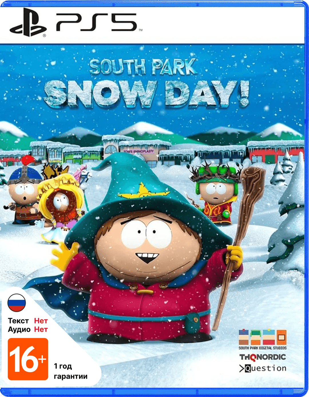 South Park: Snow Day! (Б/У) [PS5]