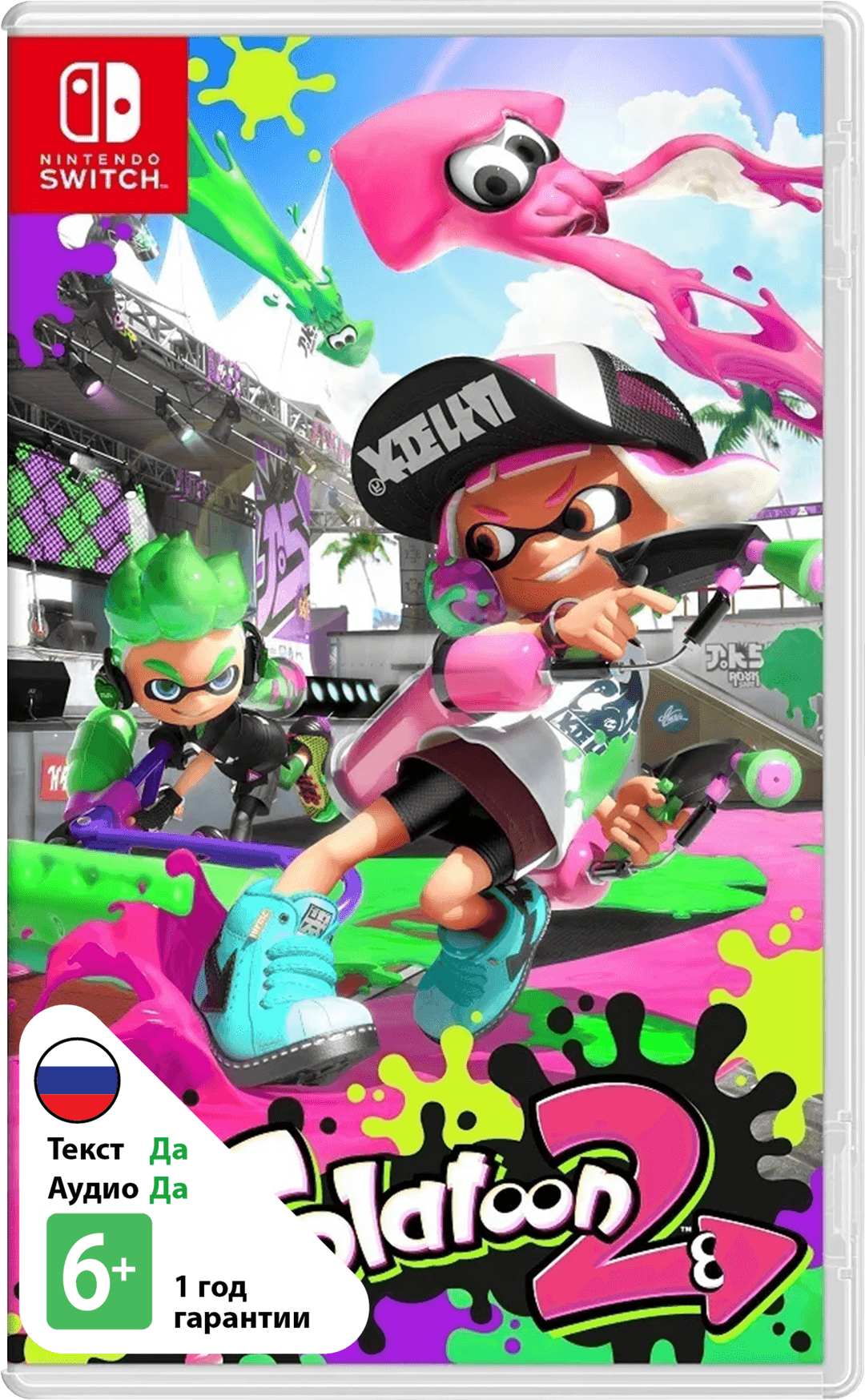 Splatoon 2 [NSwitch]