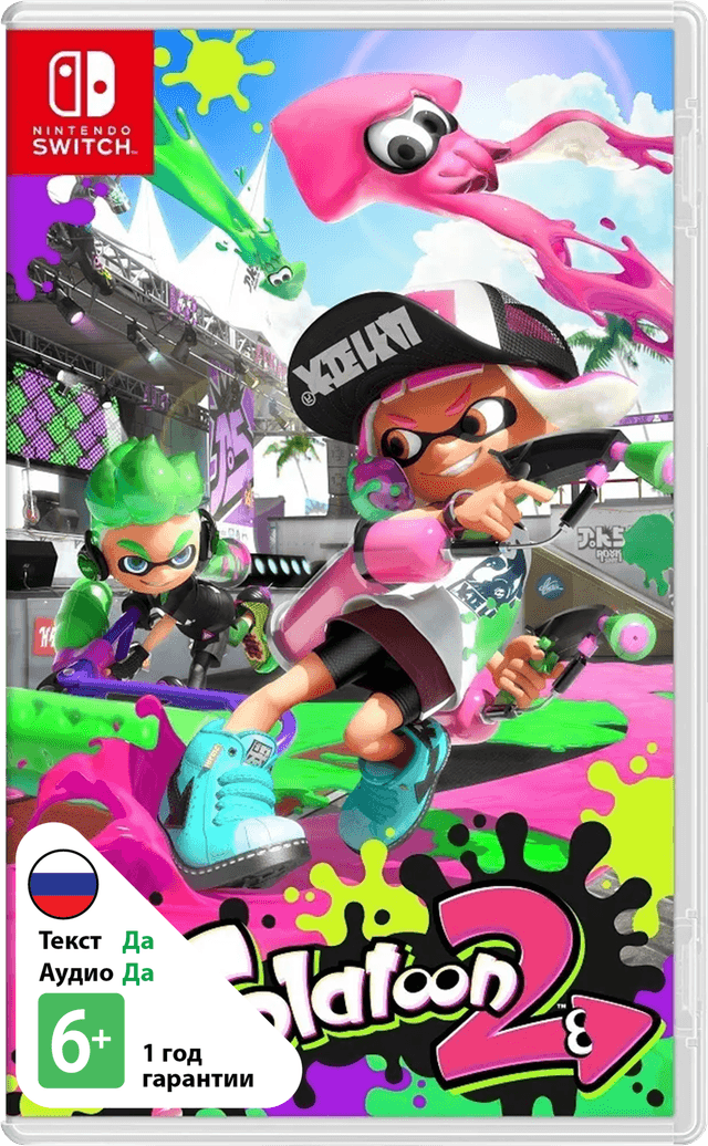 Splatoon 2 [NSwitch]