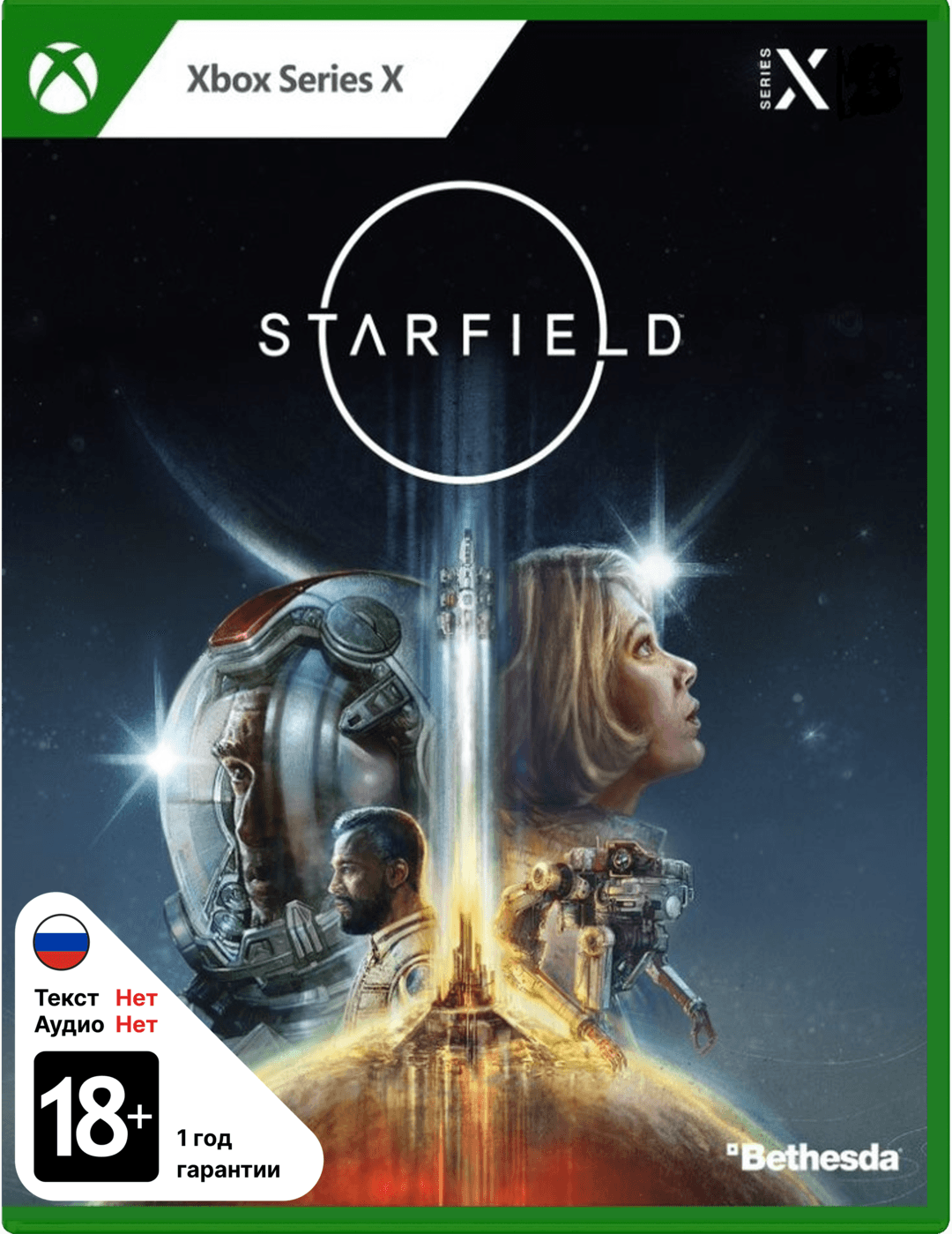Starfield [Xbox Series X]