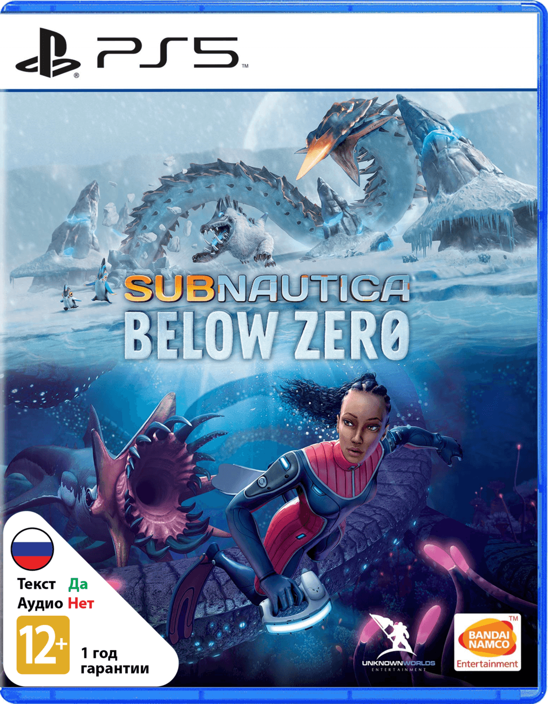 Subnautica: Below Zero [PS5]