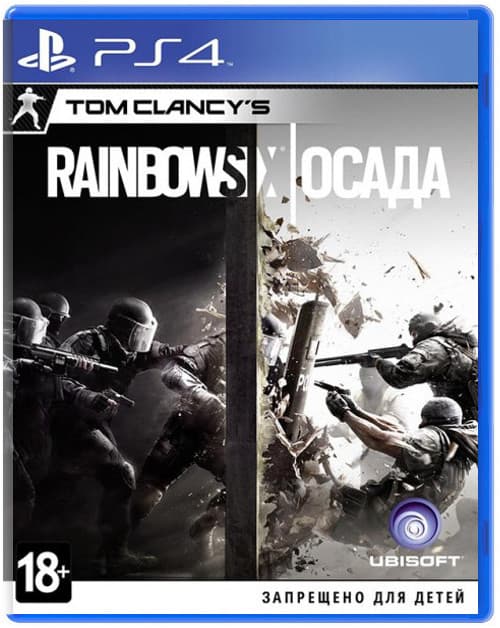 Tom Clancy's Rainbow Six: Siege (Б/У) [PS4]