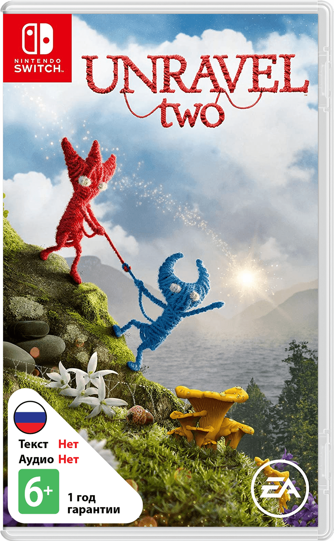 Unravel 2 [NSwitch]