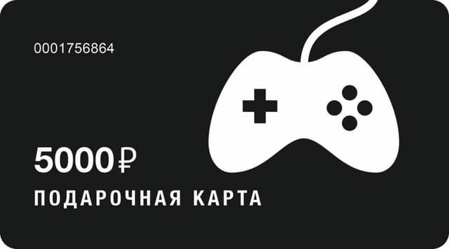 Подарочная карта Gamebuy - 5000 руб.