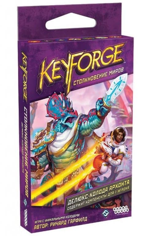 Настольная игра KeyForge: Столкновение миров. Делюкс-колода архонта