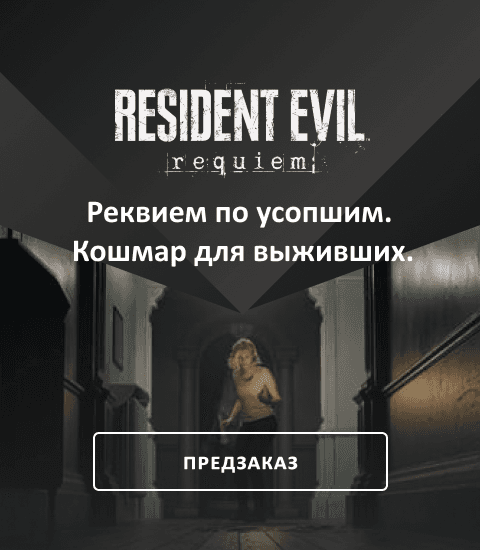 Resident Evil Requiem