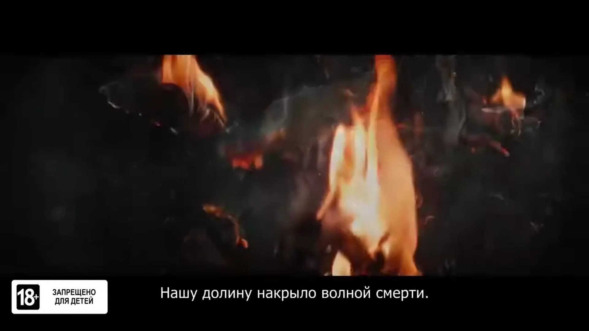 Смотреть видео 1