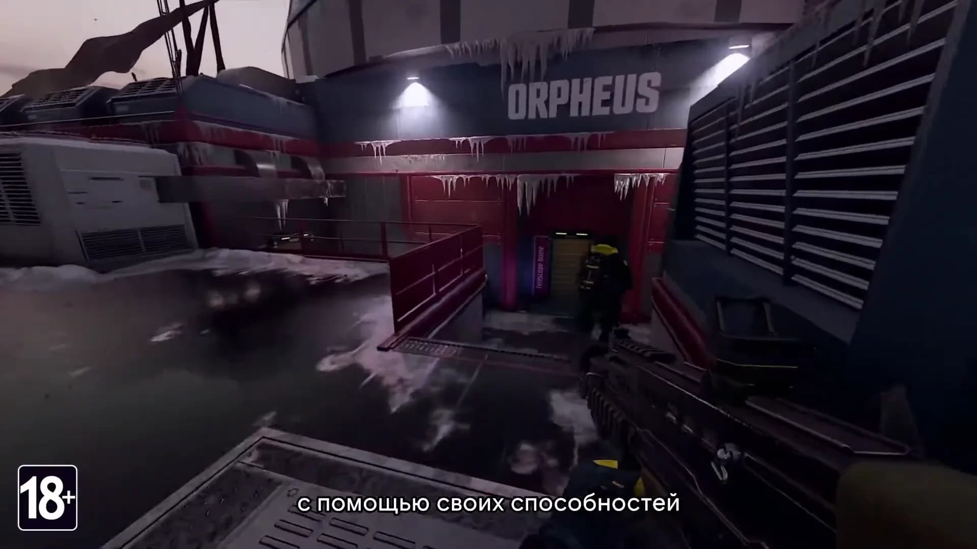 Смотреть видео